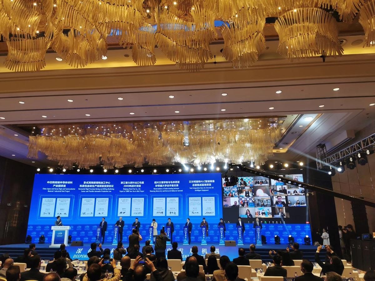 Третья китайская конференция городов дружбы Шаосин